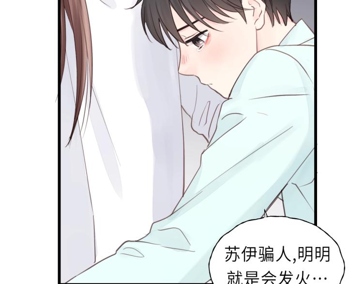 饲狼法则韩漫全集-第29话 不准动！无删减无遮挡章节图片 