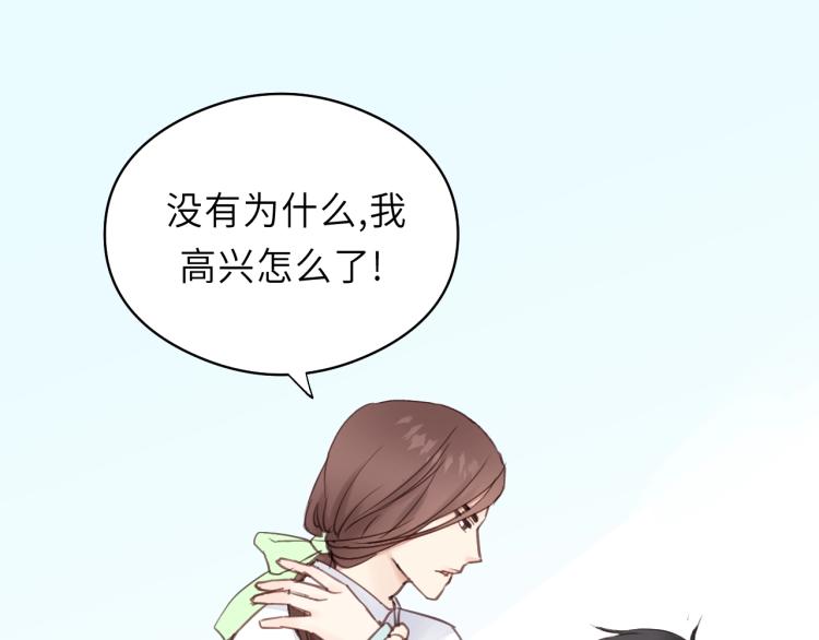 饲狼法则韩漫全集-第29话 不准动！无删减无遮挡章节图片 