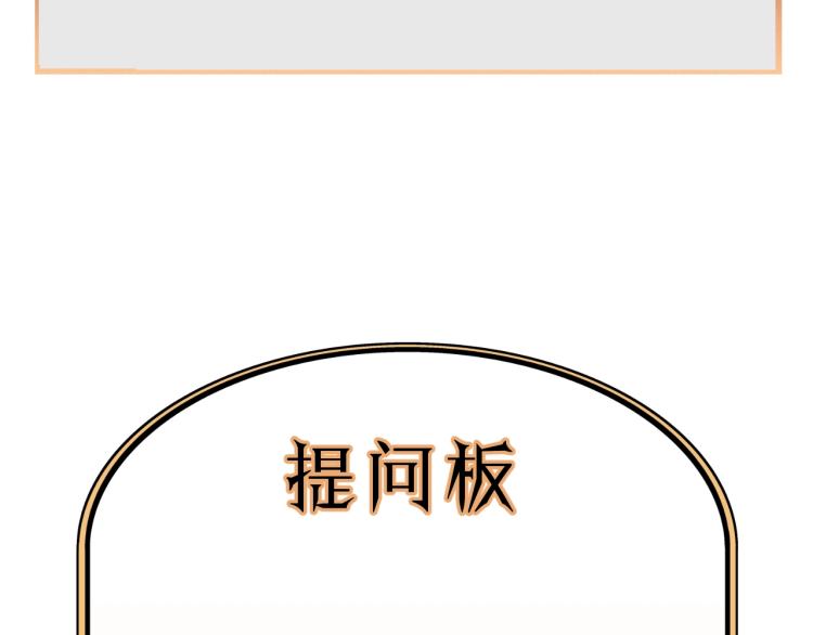 饲狼法则韩漫全集-第29话 不准动！无删减无遮挡章节图片 