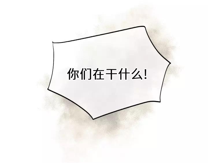 饲狼法则韩漫全集-第30话 温柔的人无删减无遮挡章节图片 