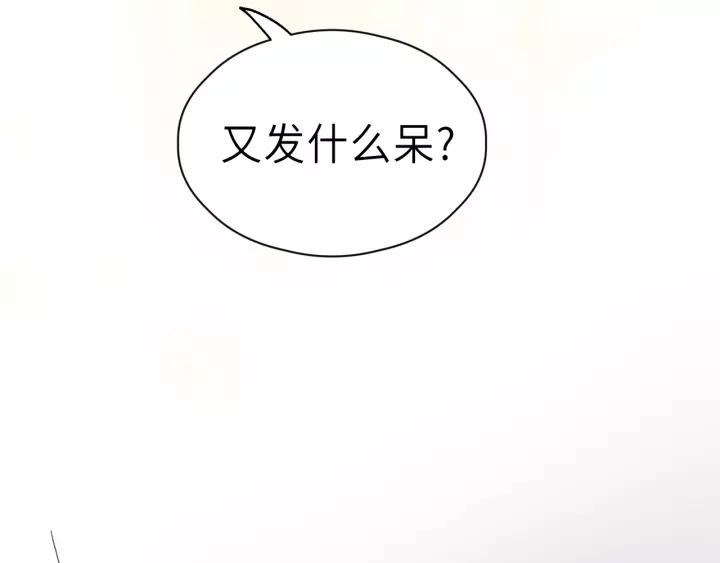 饲狼法则韩漫全集-第30话 温柔的人无删减无遮挡章节图片 