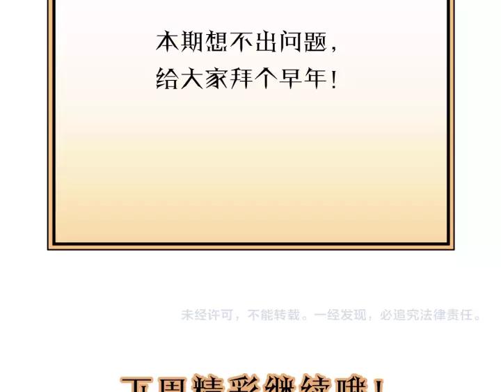 饲狼法则韩漫全集-第30话 温柔的人无删减无遮挡章节图片 