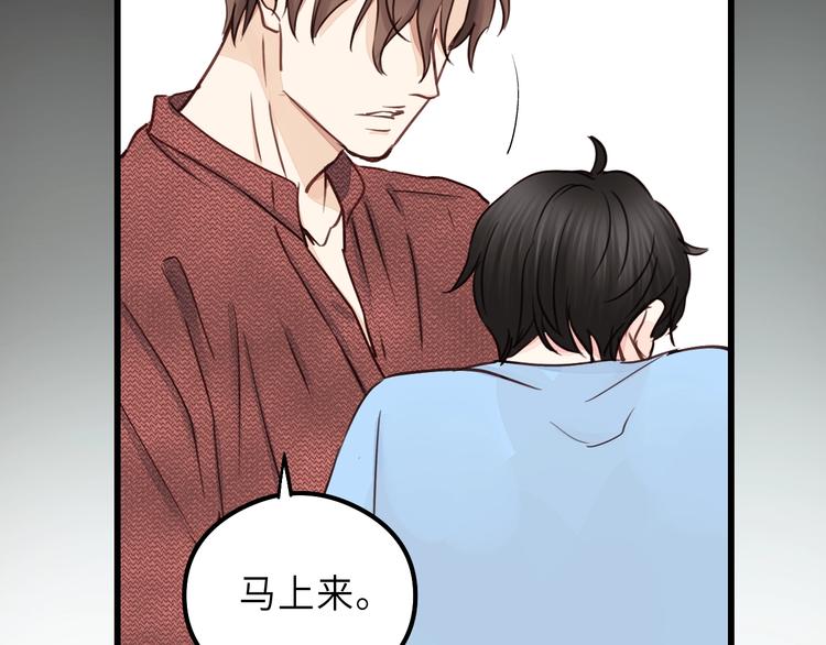 饲狼法则韩漫全集-第4话 好久不见小可爱~无删减无遮挡章节图片 