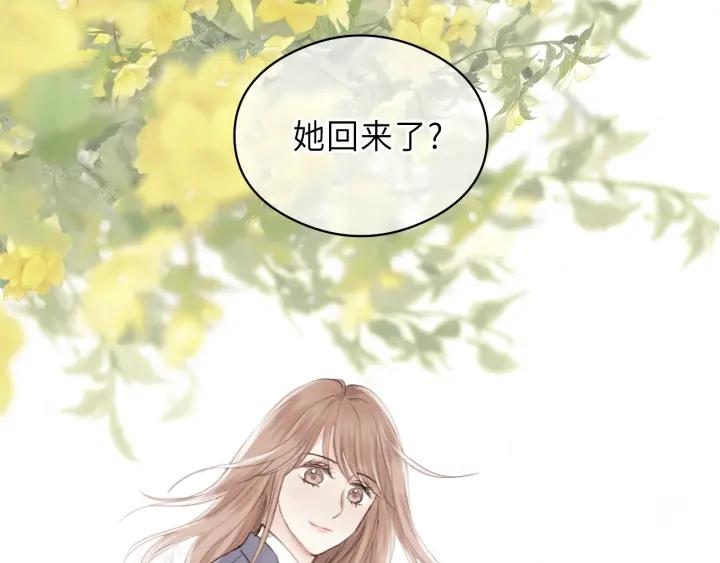 饲狼法则韩漫全集-第33话 你的小绵羊呢？无删减无遮挡章节图片 