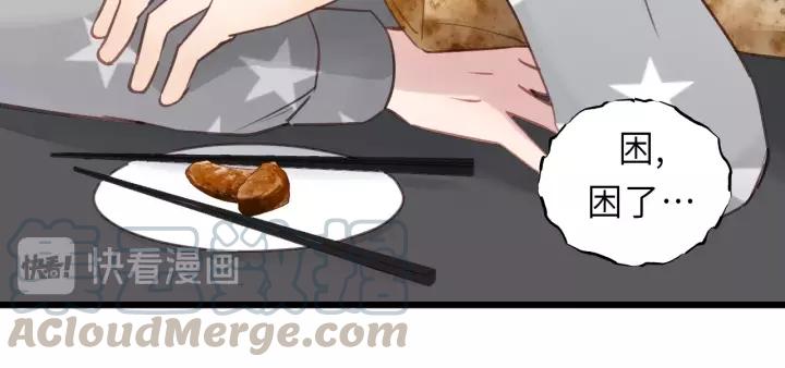 饲狼法则韩漫全集-第34话 只爱自己，就不会痛了无删减无遮挡章节图片 