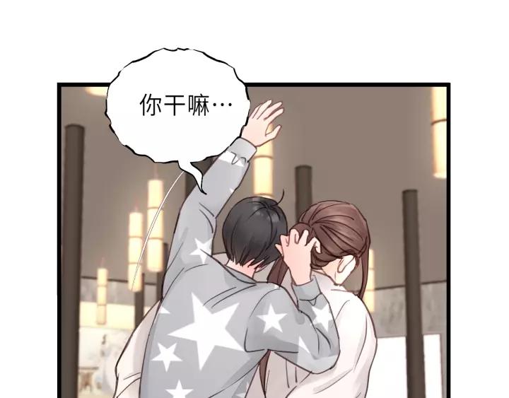 饲狼法则韩漫全集-第34话 只爱自己，就不会痛了无删减无遮挡章节图片 