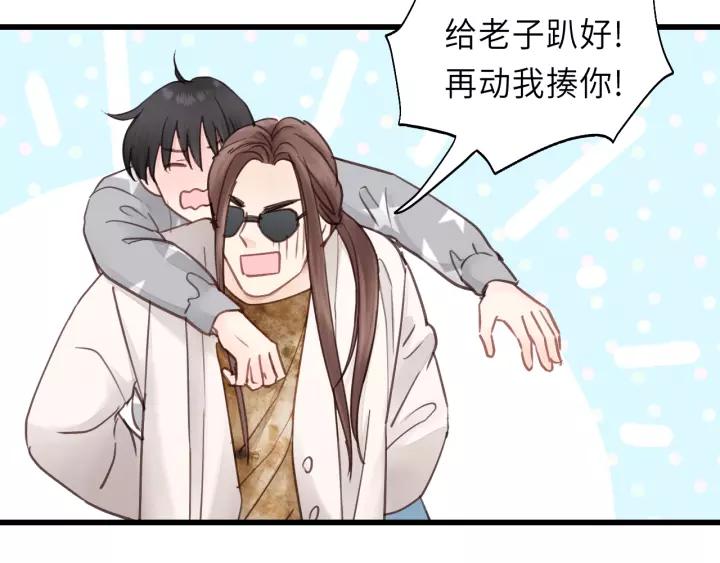 饲狼法则韩漫全集-第34话 只爱自己，就不会痛了无删减无遮挡章节图片 