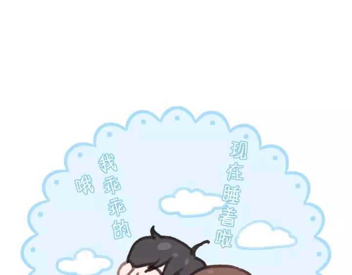 饲狼法则韩漫全集-第34话 只爱自己，就不会痛了无删减无遮挡章节图片 