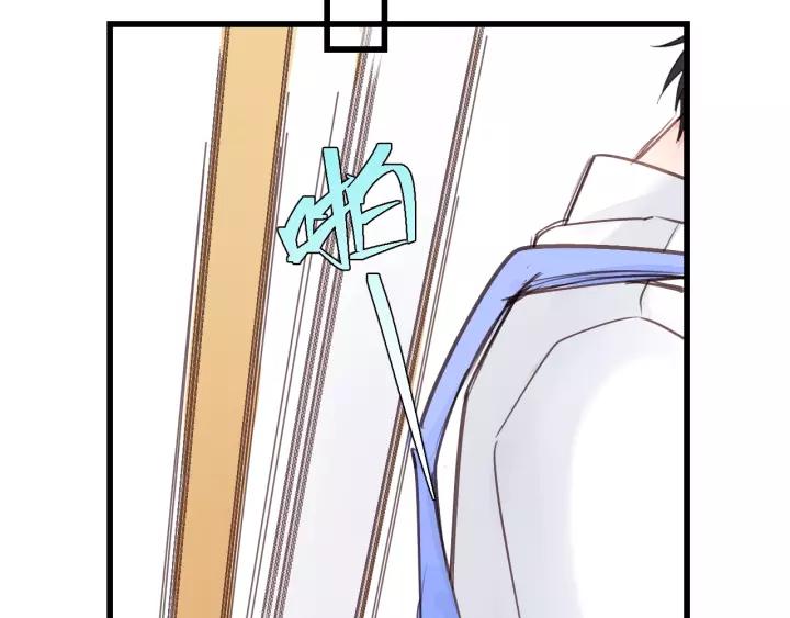 饲狼法则韩漫全集-第34话 只爱自己，就不会痛了无删减无遮挡章节图片 