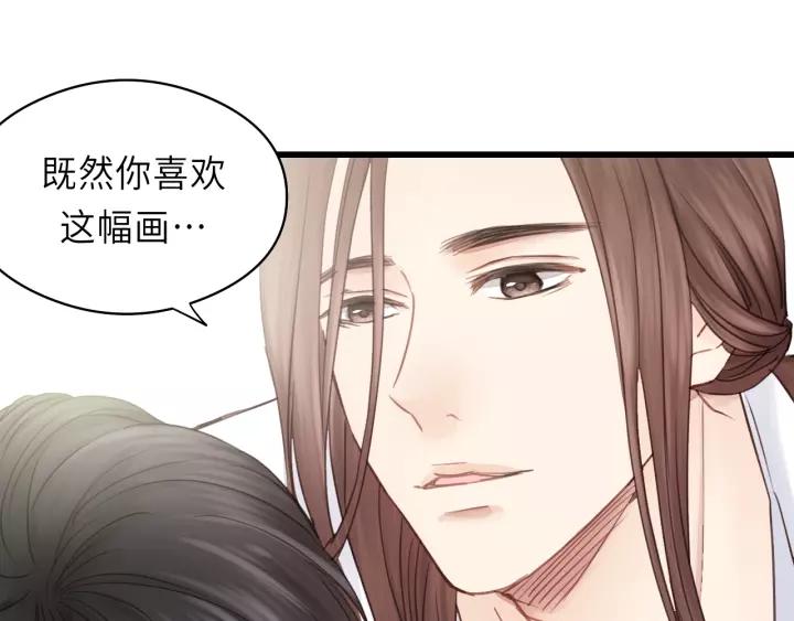 饲狼法则韩漫全集-第34话 只爱自己，就不会痛了无删减无遮挡章节图片 