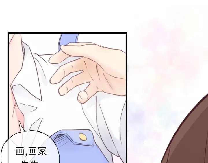 饲狼法则韩漫全集-第34话 只爱自己，就不会痛了无删减无遮挡章节图片 
