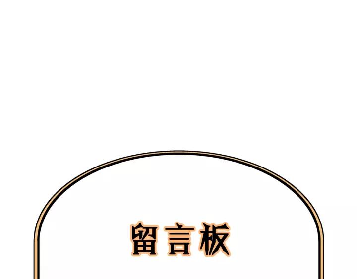 饲狼法则韩漫全集-第34话 只爱自己，就不会痛了无删减无遮挡章节图片 