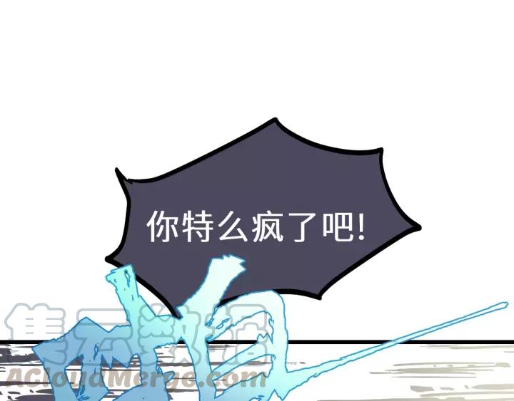 饲狼法则韩漫全集-第35话 戏里戏外无删减无遮挡章节图片 