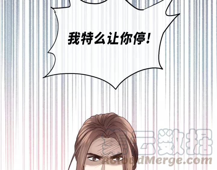 饲狼法则韩漫全集-第35话 戏里戏外无删减无遮挡章节图片 