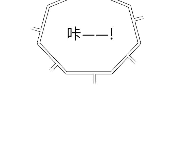 饲狼法则韩漫全集-第35话 戏里戏外无删减无遮挡章节图片 