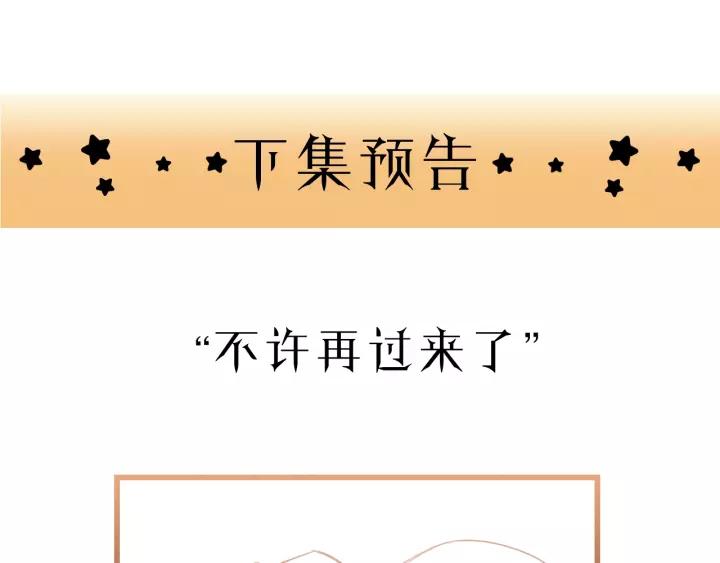饲狼法则韩漫全集-第36话 有本事冲我来！无删减无遮挡章节图片 
