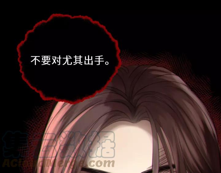 饲狼法则韩漫全集-第36话 有本事冲我来！无删减无遮挡章节图片 