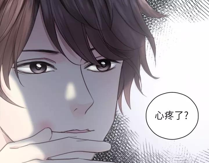 饲狼法则韩漫全集-第36话 有本事冲我来！无删减无遮挡章节图片 