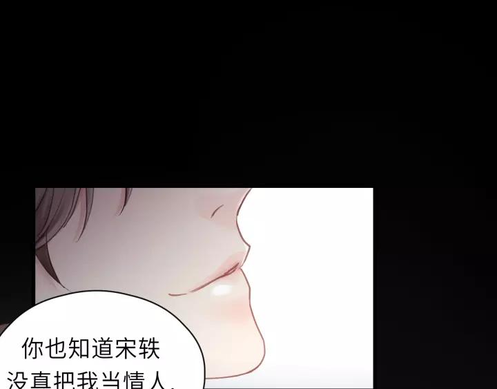 饲狼法则韩漫全集-第36话 有本事冲我来！无删减无遮挡章节图片 
