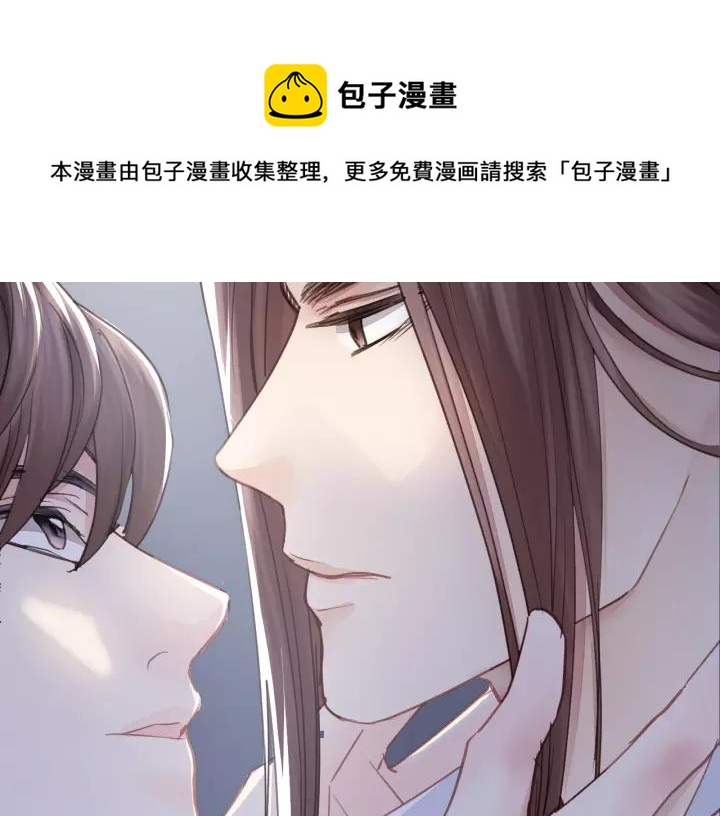 饲狼法则韩漫全集-第36话 有本事冲我来！无删减无遮挡章节图片 