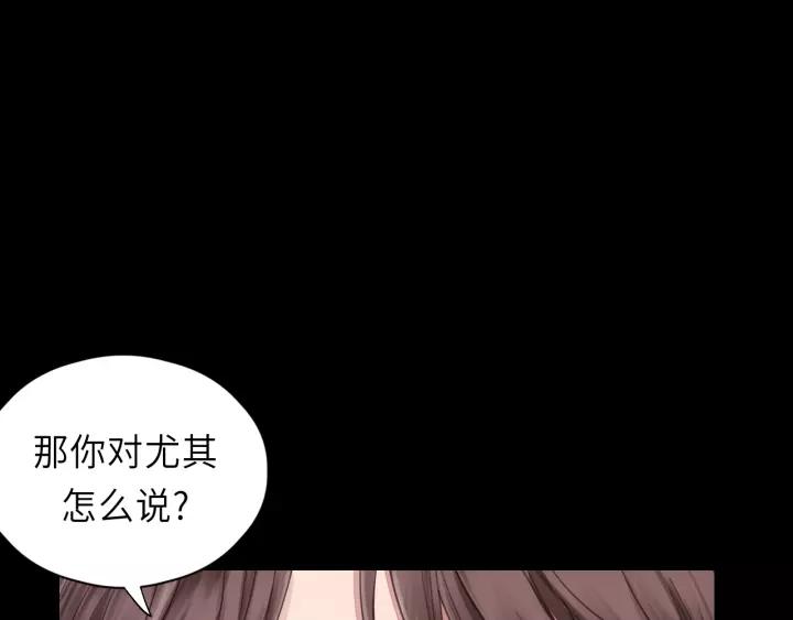 饲狼法则韩漫全集-第36话 有本事冲我来！无删减无遮挡章节图片 