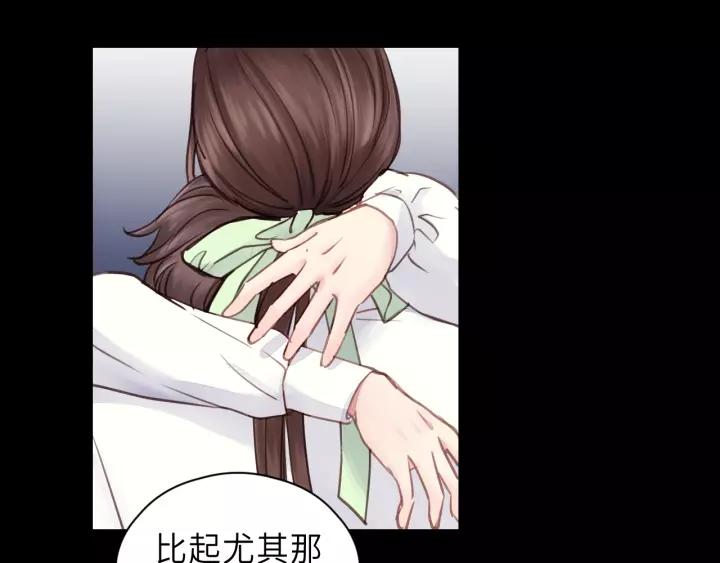 饲狼法则韩漫全集-第36话 有本事冲我来！无删减无遮挡章节图片 