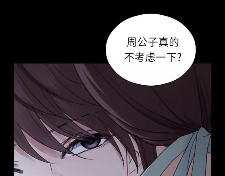 饲狼法则韩漫全集-第36话 有本事冲我来！无删减无遮挡章节图片 