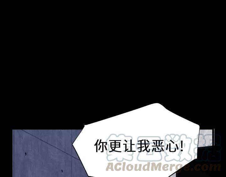 饲狼法则韩漫全集-第36话 有本事冲我来！无删减无遮挡章节图片 
