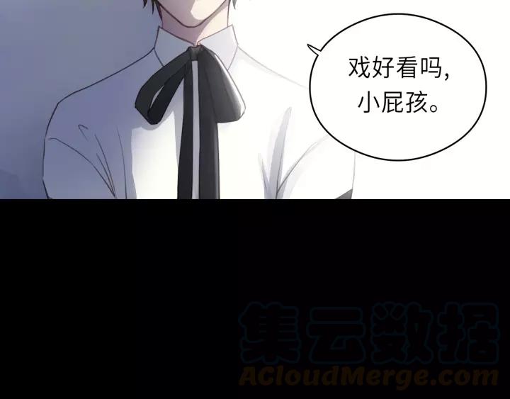 饲狼法则韩漫全集-第36话 有本事冲我来！无删减无遮挡章节图片 