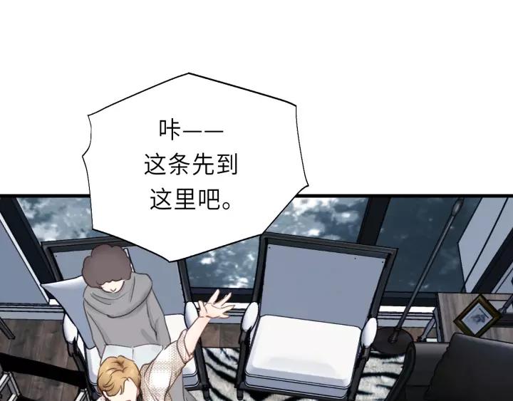 饲狼法则韩漫全集-第36话 有本事冲我来！无删减无遮挡章节图片 