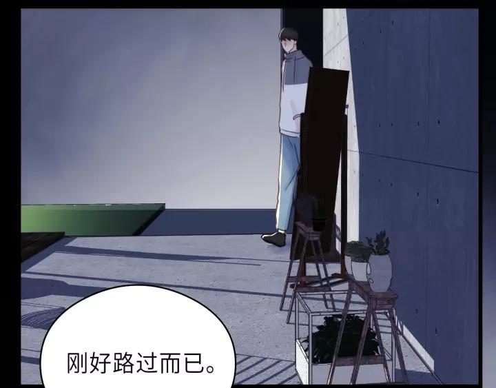 饲狼法则韩漫全集-第36话 有本事冲我来！无删减无遮挡章节图片 