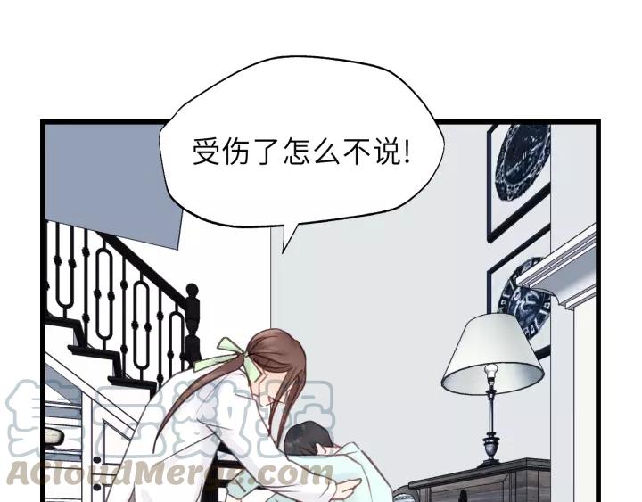 饲狼法则韩漫全集-第36话 有本事冲我来！无删减无遮挡章节图片 