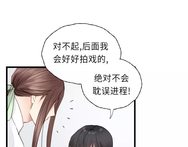 饲狼法则韩漫全集-第36话 有本事冲我来！无删减无遮挡章节图片 
