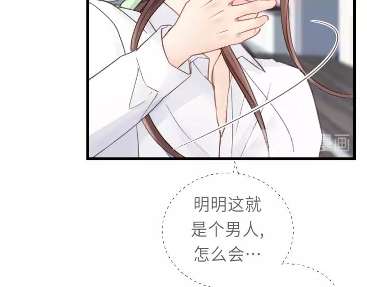 饲狼法则韩漫全集-第36话 有本事冲我来！无删减无遮挡章节图片 