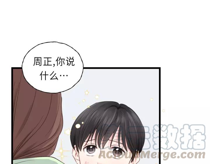 饲狼法则韩漫全集-第36话 有本事冲我来！无删减无遮挡章节图片 