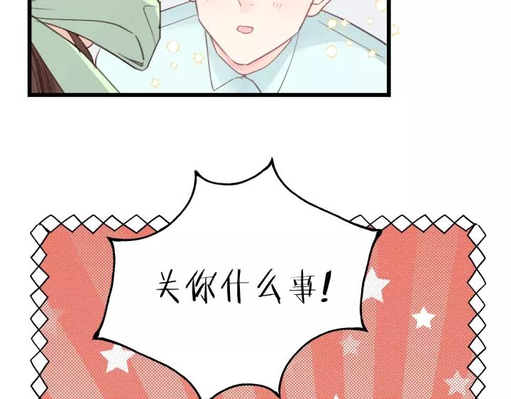 饲狼法则韩漫全集-第36话 有本事冲我来！无删减无遮挡章节图片 