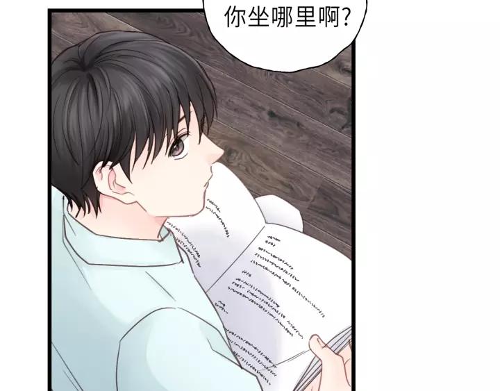 饲狼法则韩漫全集-第36话 有本事冲我来！无删减无遮挡章节图片 
