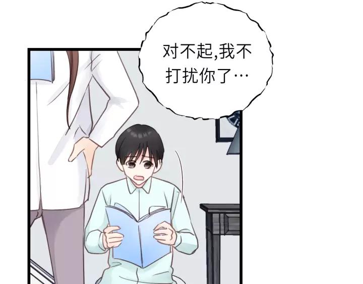 饲狼法则韩漫全集-第36话 有本事冲我来！无删减无遮挡章节图片 
