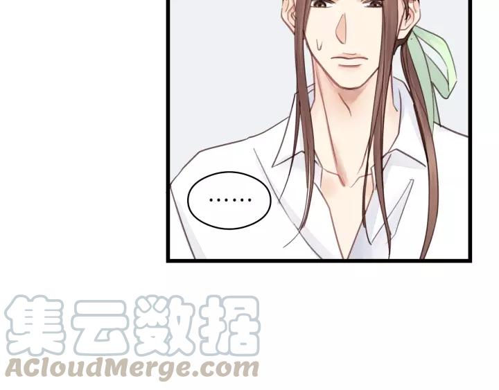 饲狼法则韩漫全集-第36话 有本事冲我来！无删减无遮挡章节图片 
