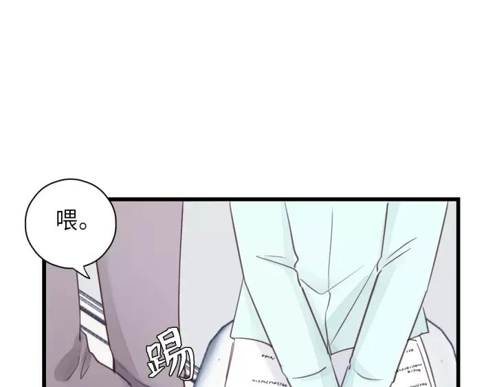 饲狼法则韩漫全集-第36话 有本事冲我来！无删减无遮挡章节图片 