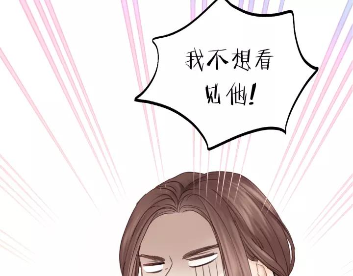 饲狼法则韩漫全集-第37话 被他迷惑？无删减无遮挡章节图片 