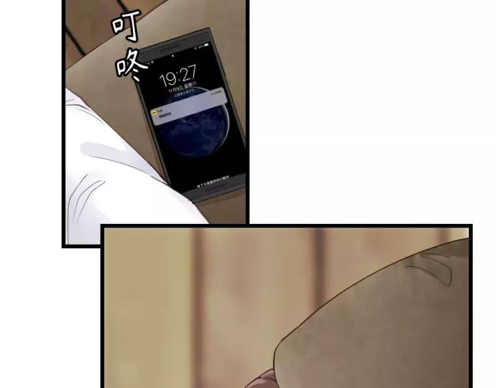 饲狼法则韩漫全集-第37话 被他迷惑？无删减无遮挡章节图片 