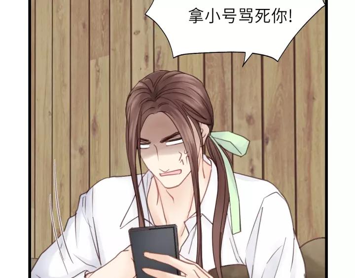 饲狼法则韩漫全集-第37话 被他迷惑？无删减无遮挡章节图片 