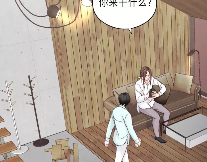 饲狼法则韩漫全集-第37话 被他迷惑？无删减无遮挡章节图片 