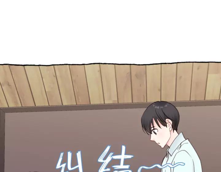 饲狼法则韩漫全集-第37话 被他迷惑？无删减无遮挡章节图片 