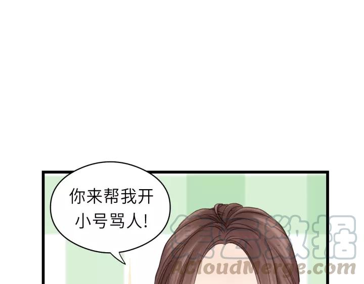 饲狼法则韩漫全集-第37话 被他迷惑？无删减无遮挡章节图片 