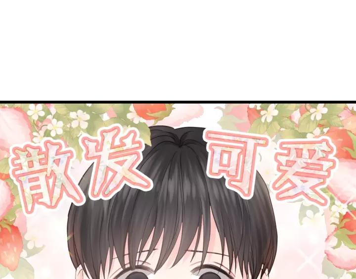 饲狼法则韩漫全集-第37话 被他迷惑？无删减无遮挡章节图片 