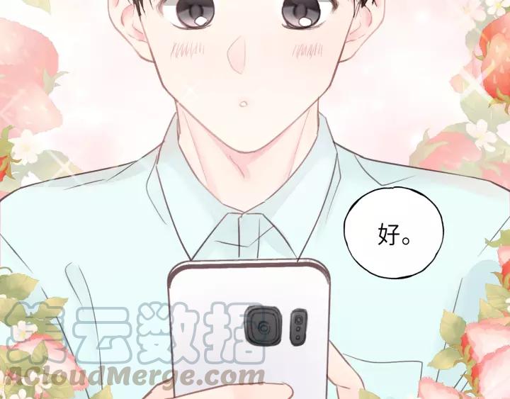 饲狼法则韩漫全集-第37话 被他迷惑？无删减无遮挡章节图片 