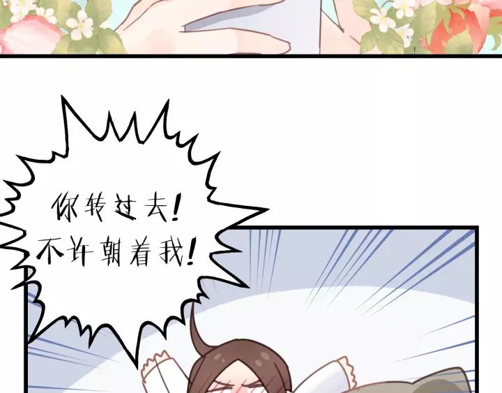 饲狼法则韩漫全集-第37话 被他迷惑？无删减无遮挡章节图片 