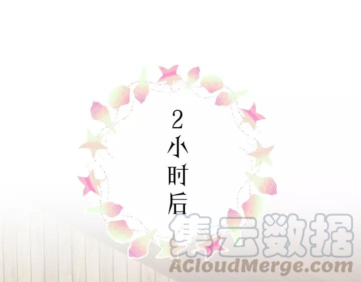 饲狼法则韩漫全集-第37话 被他迷惑？无删减无遮挡章节图片 